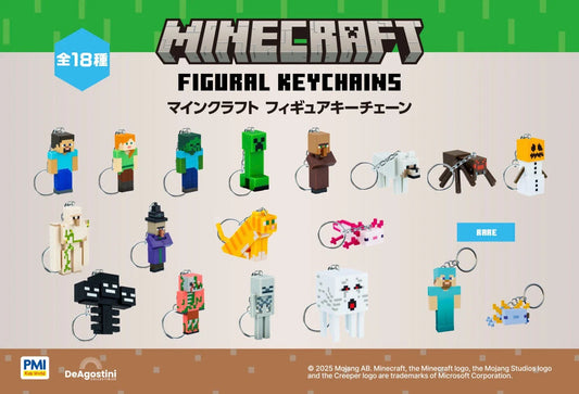 Minecraft Figural Keychain Blind Box